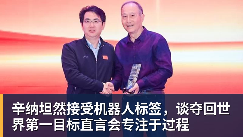 罗马诺:纽卡接近签下阿贾克斯18岁中场斯图尔,总价超2500万欧 - 米兰体育-米兰milan(中国)