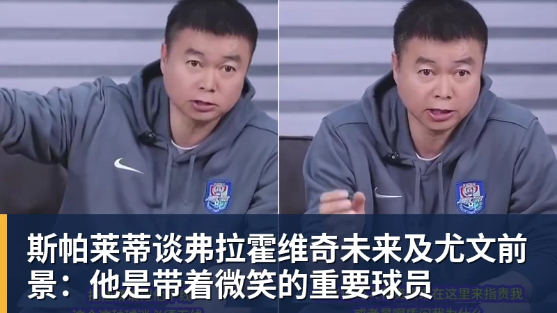 成都蓉城高点 爆点 还有快点 样样都强! - 米兰体育-米兰milan(中国)