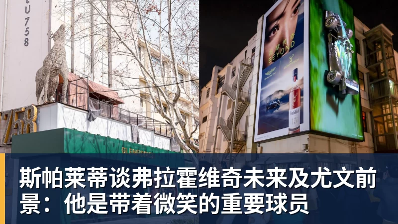 亚马尔斩获全场最佳,亨利公开质疑,真正功臣被FIFA所埋没 - 米兰体育-米兰milan(中国)