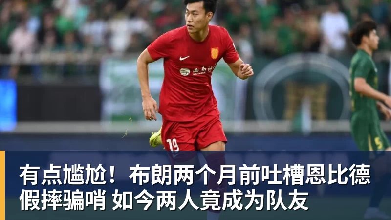 总价1.2亿镑!跟队确认:利物浦超1亿镑+2000万镑浮动签巴尔科拉 - 米兰体育-米兰milan(中国)
