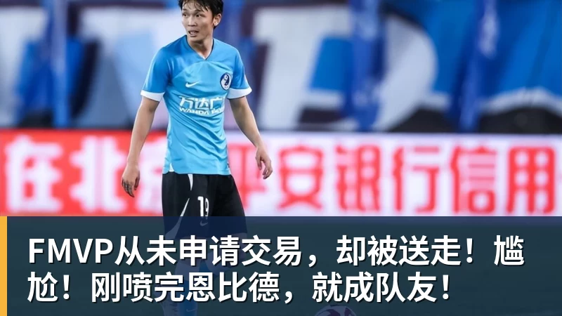 英超历史转会费:伊萨克压安德森居首,托纳利1.08亿欧列第9 - 米兰体育-米兰milan(中国)