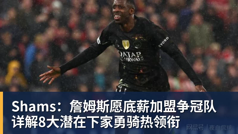 里姆：比利时本身实力很强，今天场上的球权走势也大多偏向他们 - 米兰体育-米兰milan(中国)