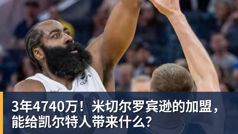 队报:巴黎卖拉莫斯和李刚仁收入破亿,将签阿克利乌舍和迪奥曼德 - 米兰体育-米兰milan(中国)
