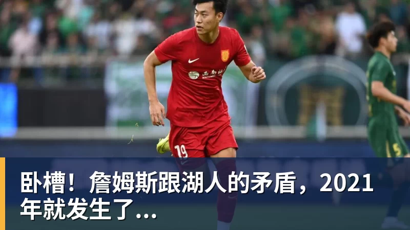 复仇失败，12年前美国也是在世界杯16强战负于比利时 - 米兰体育-米兰milan(中国)