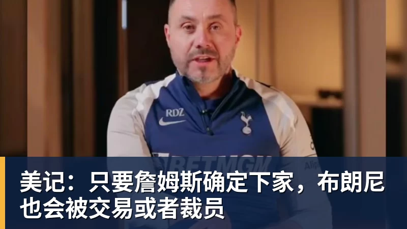 世界杯今日战报！葡萄牙死里逃生，C罗再破纪录！16强双牙相遇 - 米兰体育-米兰milan(中国)