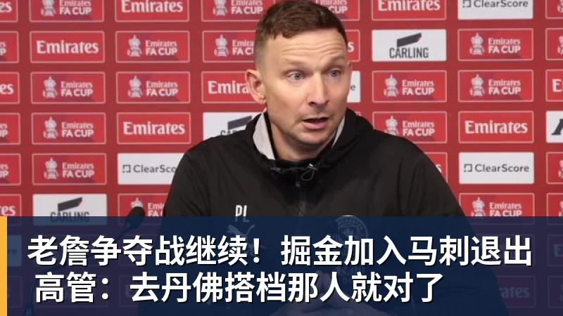队报：巴黎卖拉莫斯和李刚仁收入破亿，将签阿克利乌舍和迪奥曼德 - 米兰体育-米兰milan(中国)