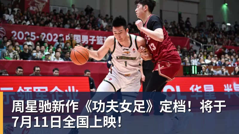 赵探长:郭士强想放假但领导不同意;找个NBA训练师,15分钟就气走了 - 米兰体育-米兰milan(中国)