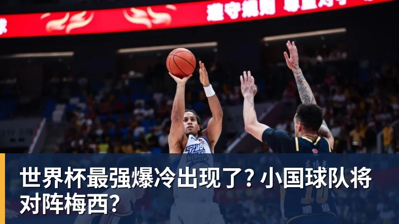 里姆:比利时本身实力很强,今天场上的球权走势也大多偏向他们 - 米兰体育-米兰milan(中国)