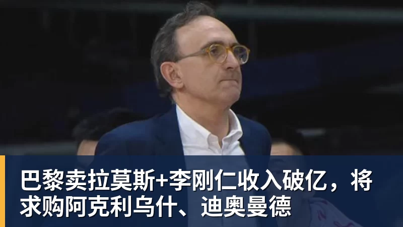 亚马尔斩获全场最佳,亨利公开质疑,真正功臣被FIFA所埋没 - 米兰体育-米兰milan(中国)
