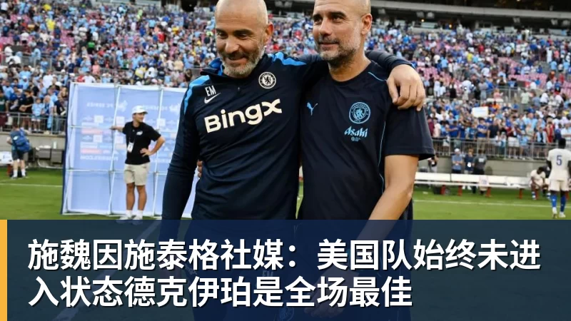 国王两年合同续约内线大将,他在本赛季的表现得到了充分地认可? - 米兰体育-米兰milan(中国)
