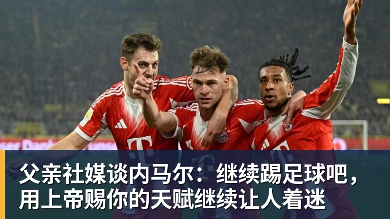 王左无缘八强一变化被打趣告别蛮力女,萨巴出局成就八强五个之最 - 米兰体育-米兰milan(中国)