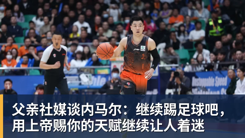 图片报:反对红牛商业化模式,门兴球迷组织将继续抗议莱比锡 - 米兰体育-米兰milan(中国)