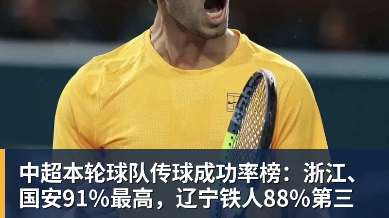 詹姆斯下家是哪?预测网站晒概率:骑士最有可能 勇热也有机会 - 米兰体育-米兰milan(中国)