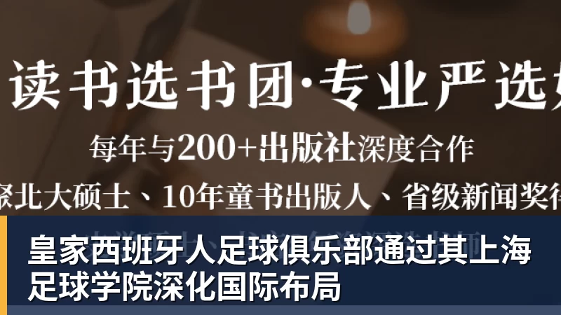 Shams:詹姆斯愿底薪加盟争冠队 详解8大潜在下家勇骑热领衔 - 米兰体育-米兰milan(中国)