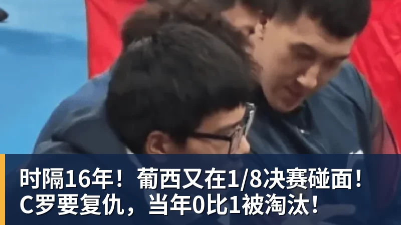 田中碧心中最浓烈的情绪是不甘和愧疚遗憾最终结果未能匹配付出 - 米兰体育-米兰milan(中国)