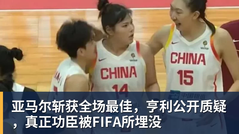 绝妙,湖人队新阵容被NBA评论员比尔·西蒙斯起绰号“Snowtime” - 米兰体育-米兰milan(中国)