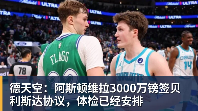 锐评:佩瓦大战质量一言难尽,高芙期待科斯秋克冠军定律显灵 - 米兰体育-米兰milan(中国)