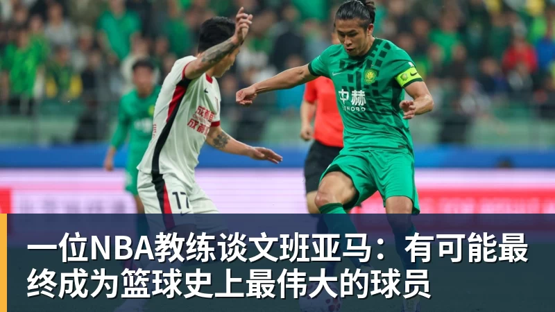 火箭官方:球队与中锋卡斯特罗签下双向合约 同时裁掉后卫牛顿 - 米兰体育-米兰milan(中国)