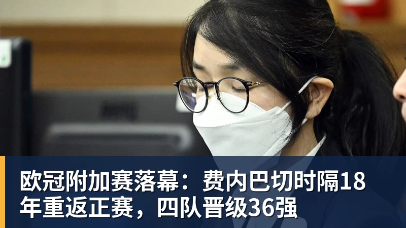 王励勤没想到,马琳也没料到,孙颖莎带队女团,给了这样一个惊喜 - 米兰体育-米兰milan(中国)