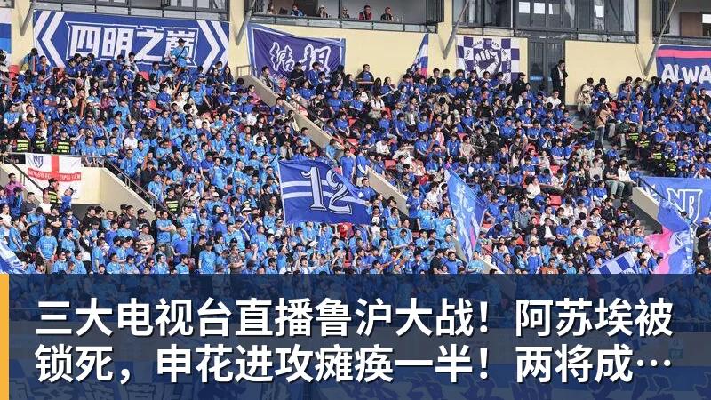 德天空:阿斯顿维拉3000万镑签贝利斯达协议,体检已经安排 - 米兰体育-米兰milan(中国)