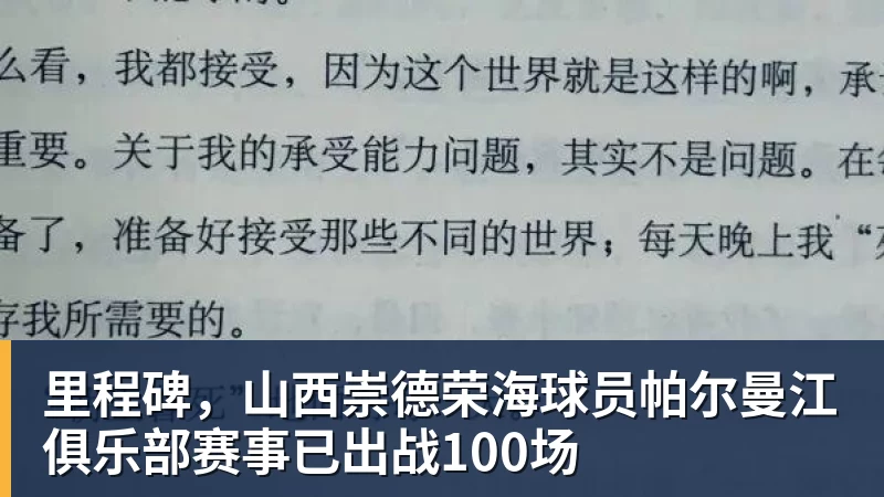 每体:亚马尔两助攻回应嘘声,费尔明拥抱祖母成温情一幕 - 米兰体育-米兰milan(中国)