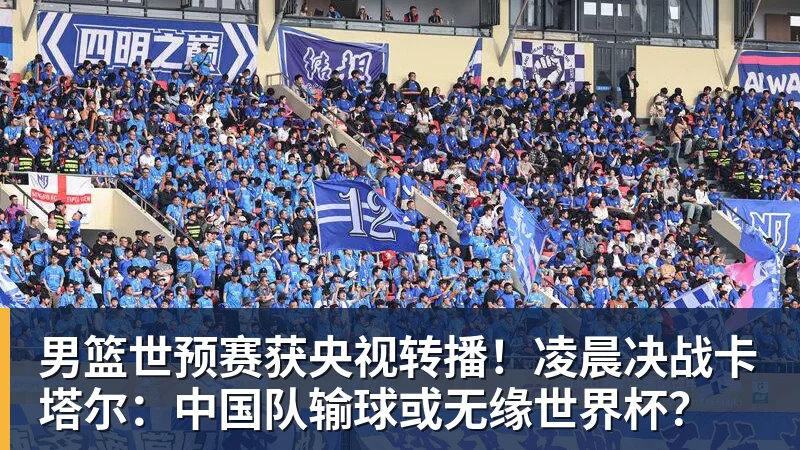 热刺联赛杯首发公布:OD索兰克领衔锋线,米奇·摩尔先发出战查尔顿 - 米兰体育-米兰milan(中国)