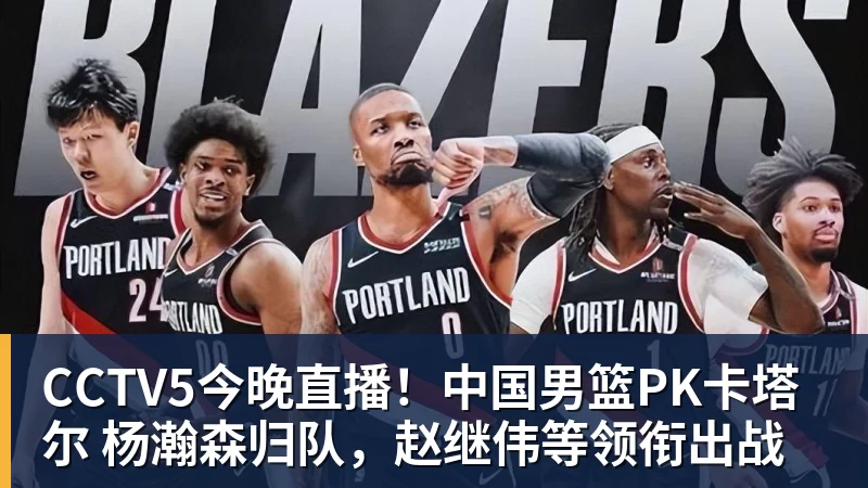 热火初亮相就迟到!汤普森:渴望在高水平下竞争 - 米兰体育-米兰milan(中国)