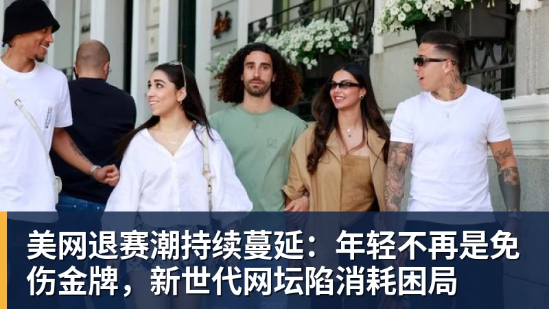 31!马竞反超巴萨登顶西甲,韩国前锋1球1助,取代了小蜘蛛首发 - 米兰体育-米兰milan(中国)