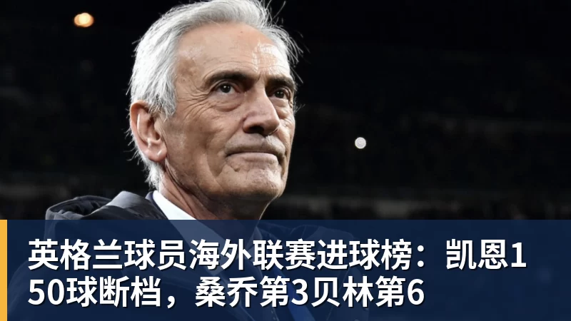 正式官宣!王岚嵚终于回家了,签约山东,补强后场,合同长达4年 - 米兰体育-米兰milan(中国)
