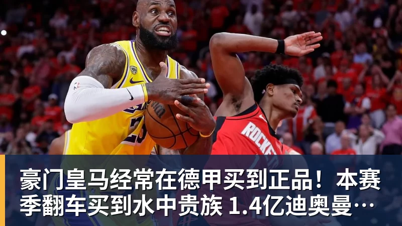 每体:亚马尔两助攻回应嘘声,费尔明拥抱祖母成温情一幕 - 米兰体育-米兰milan(中国)