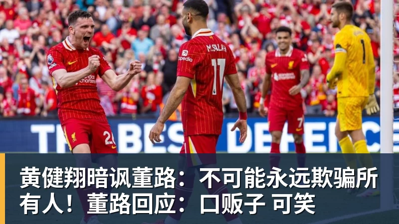 惋惜！37岁阿森纳传奇重伤缺阵2个月 回西甲后前5轮造7球比肩伊布 - 米兰体育-米兰milan(中国)
