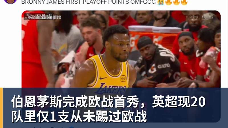 马德鲁加和谢文能停赛!陈蒲和依木兰有望因此踢主力,以官宣为准 - 米兰体育-米兰milan(中国)