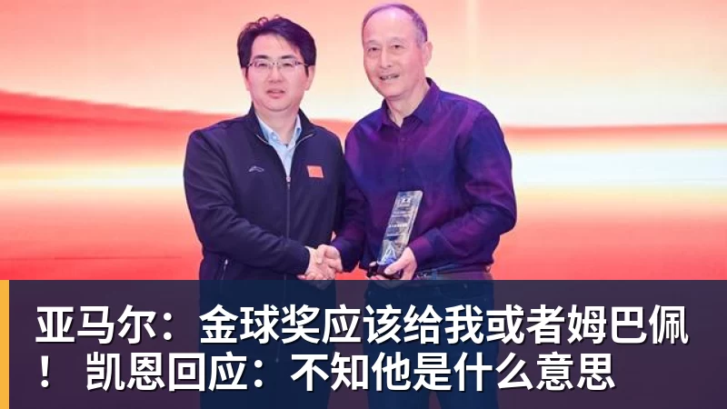 世界田联发文悼念中国女子跳高名宿郑凤荣 - 米兰体育-米兰milan(中国)