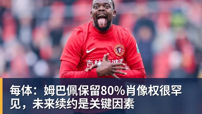 欧洲杯德国VS苏格兰:精彩体育投注策略解读 - 米兰体育-米兰milan(中国)