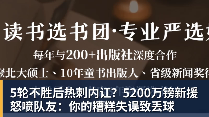 三年前还在踢德丙,如今他可能解决克洛普最大的难题 - 米兰体育-米兰milan(中国)