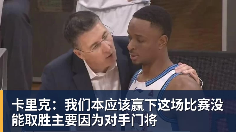 李昊谈比赛中为队友“出头”:对方欺负我队友,我们不能吃亏 - 米兰体育-米兰milan(中国)