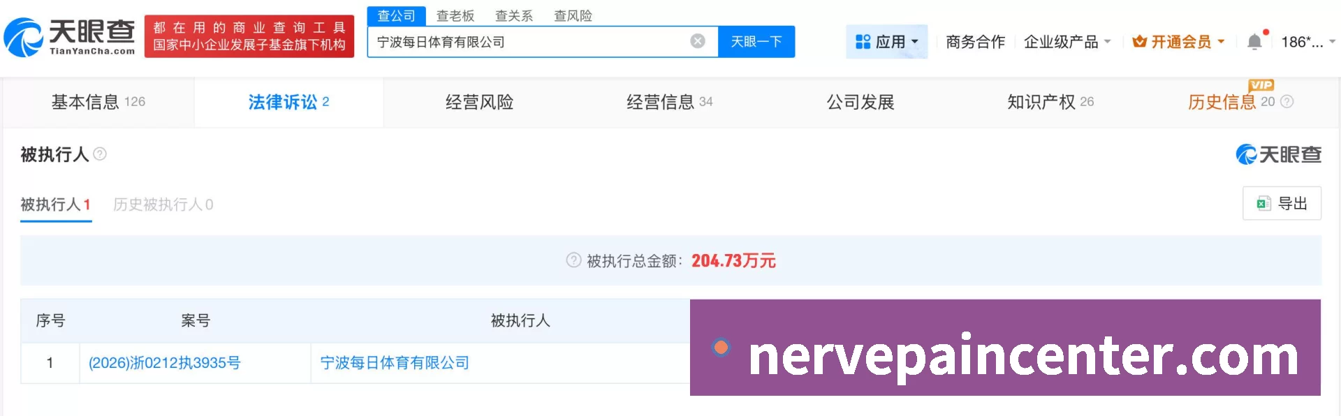 施魏因施泰格社媒：美国队始终未进入状态德克伊珀是全场最佳 - 米兰体育-米兰milan(中国)